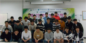 포항대, 핵심인력양성 프로젝트 명품취업대학 만든다