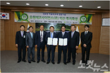 유원에코사이언스㈜ 익산 투자 확정