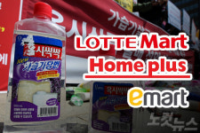 대형마트 3사, 옥시 핵심 매대에서 뺐다