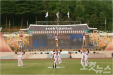 300만 도민 화합의 장 54회 경북도민체육대회 개막