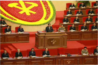 北 당 대회, 결정서 채택…