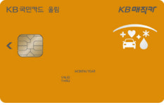 KB국민 매직카 올림카드 출시