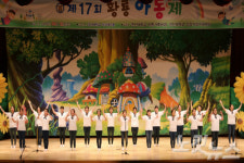 군산대, 제17회 황룡아동제 개최