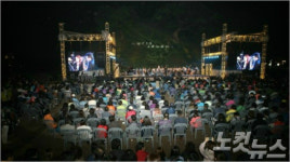 세계 유일 고분 콘서트 봉황대 뮤직스퀘어 막 오른다