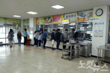 전남대 천원 밥상…학생들에게 든든한 아침식사를