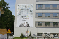 여기가 촬영지 맞아요? 태양의 후예 찍고도 활용 못하는 청주