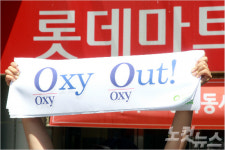 가습기 살균제 檢 수사, 롯데마트·홈플러스 제품도 확대