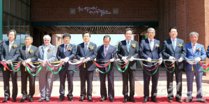 국립소록도병원 100주년 기념식 열려