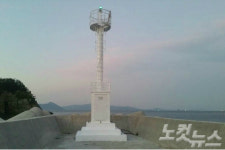 여수 죽포항 방파제 등대 첫 불