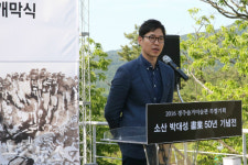 소산 박대성 화백 화업 반세기 특별전 경주 개막