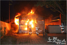 음성 원남면사무소 창고 등서 방화 추정 화재 잇따라