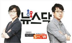 [뉴스닥] 이준석 손학규 태울 버스는 떠났다