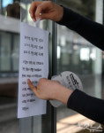 [화보] 스크린도어가 앗아간 청춘 승강장에 놓인 국화 한송이