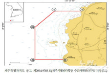 제주 바다목장서 조업한 낚시 어선 적발