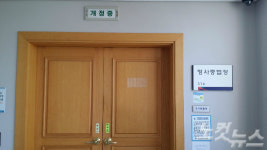 최고 난이도 사건을 판단한 순천 법원의 고뇌