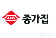 동서식품, 카누 아이스블렌드 여름한정판 출시