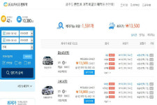 제주패스렌트카, 실시간 바로예약 서비스 개시