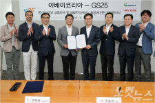 편의점 옴니 삼국지…무인택배함으로 불붙다