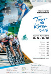 Tour De Korea 2016 군산으로의 질주
