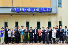 수원시 노인 치매 정신건강센터 개소식