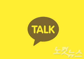 '카카오 선물하기', 불공정거래 '무혐의'…