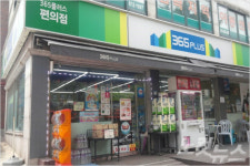 팔수록 손해…365 플러스 가맹점 무더기 계약해지