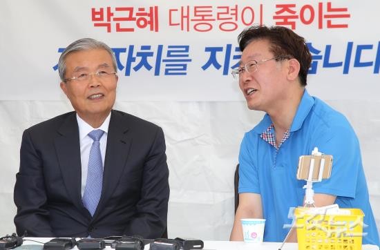 이재명-김종인 대표, 협력 가능성 모색하는 만찬 회동 협력의 의지 드러내