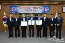 (주)하림식품·(주)HS푸드 익산 투자 본격 시동