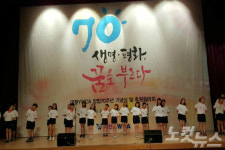 대전YWCA. 창립70주년 기념식 및 후원음악회