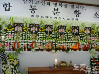 순천 검찰, 소방·철도·공항 안전 대책 숙의