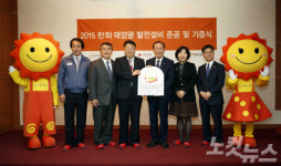 한화 태양광 지원 천kWh 돌파, 전기료 절약·미세먼지 방지