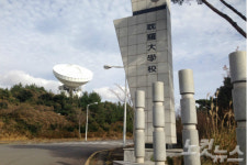 제주도, (구)탐라대 부지 415억 원에 매입