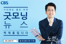 [굿모닝뉴스 1분영어] I cant stand it anymore - 더 이상 못참아