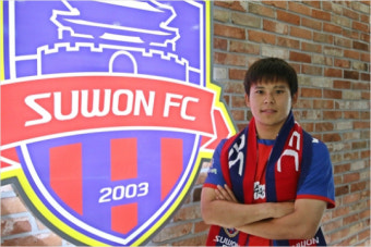 '최하위' 수원FC, 챌린지 이랜드 수비수 김민제 영입