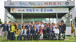 경남축구 거목 전형두기 축구대회 제주서 개최