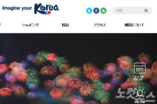 한국관광공사제주지사구내식당 | 한국관광공사 일본지사 축소…제주 관광 악영향