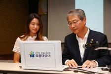 보험다모아, 모바일로도 다모아