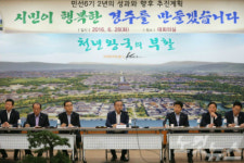 최양식 경주시장 행보, 차기 도지사 출마용 포석?