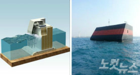 국내 첫 파력발전소 제주서 시험 가동