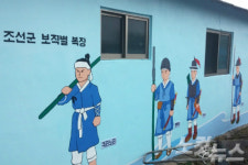 여수 묘도동 도독마을 벽화거리 조성