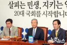 모두발언하는 더불어민주당 김종인 비대위 대표