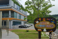 장난감으로 희망 선물…장난감 도서관 순천점 호응
