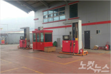 7억 원대 유가보조금 꿀꺽…주유업자·화물차주 덜미