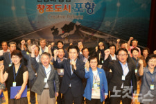 포항시, 전국 최초 경로당 행복지킴이 운영