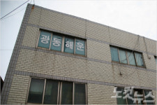 해경, 또 다른 닮은꼴 선상흉기사건 수사 착수