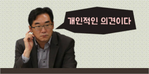 [영상] 민중은 개∙돼지…