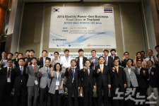 중부발전, 해외 발전소에 수출지원 무역촉진단 파견