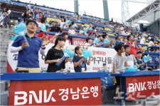 경남은행, 애리원 어린이 초청 프로야구 관람
