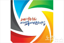 2016 청주 세계 무예마스터십 기사회생