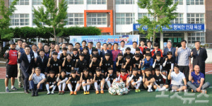 대구지검 포항지청-항도중 친선 축구경기 펼쳐